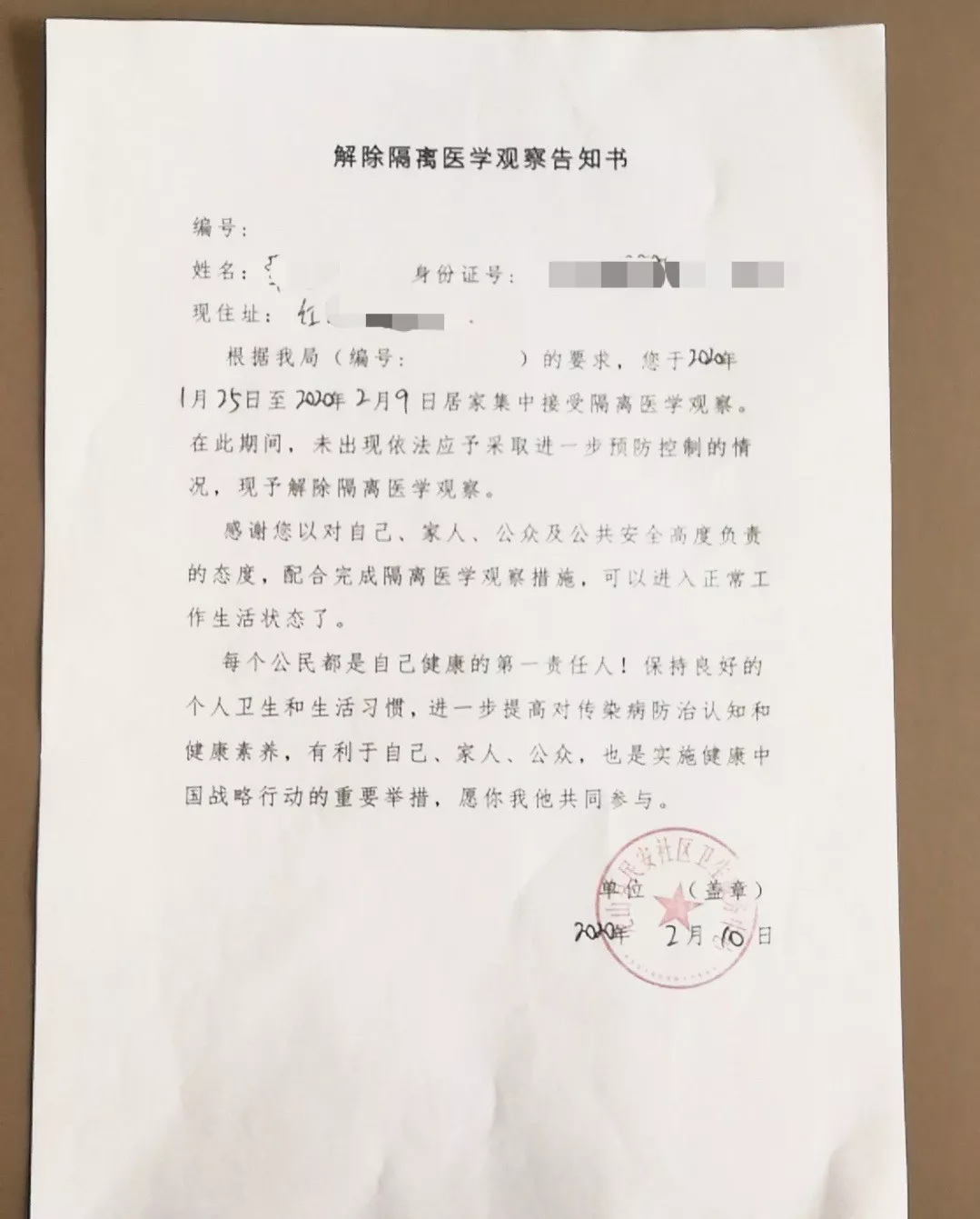 1586951691291643.png image.png