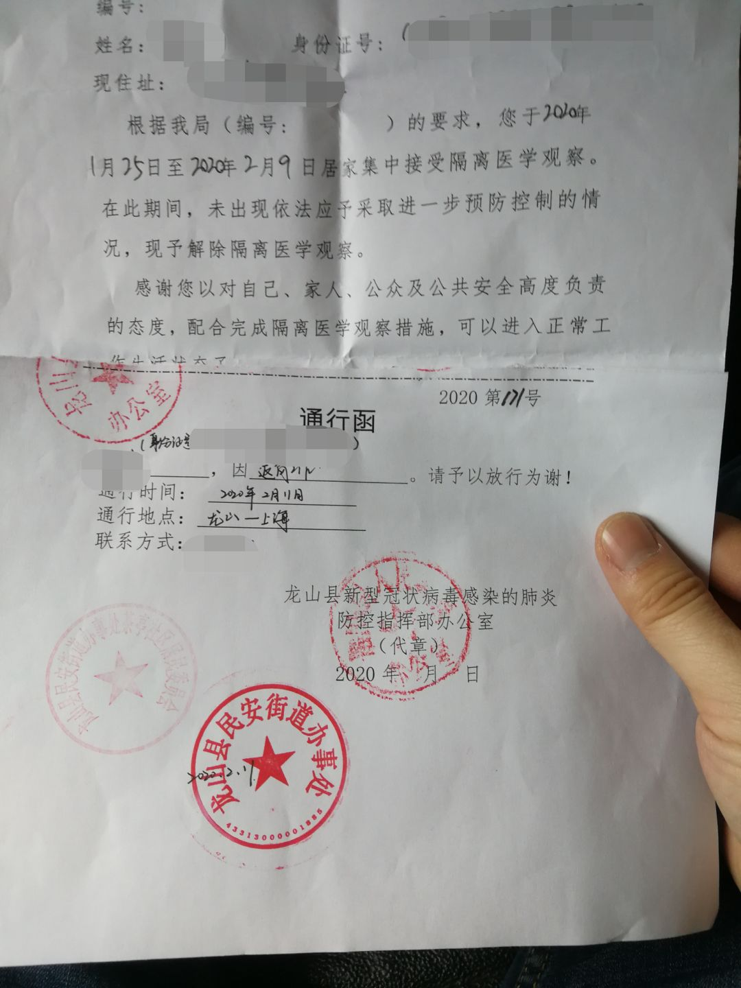 1586951795424955.png image.png