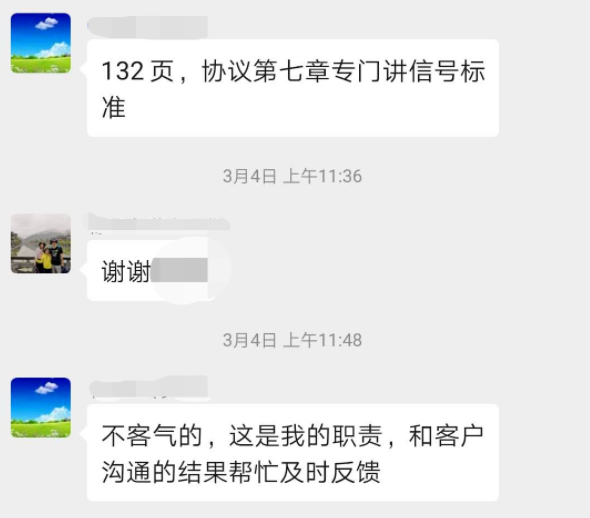 1608717348733068.png image.png