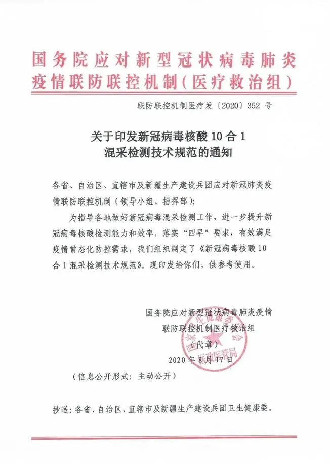 1611053987159804.png image.png