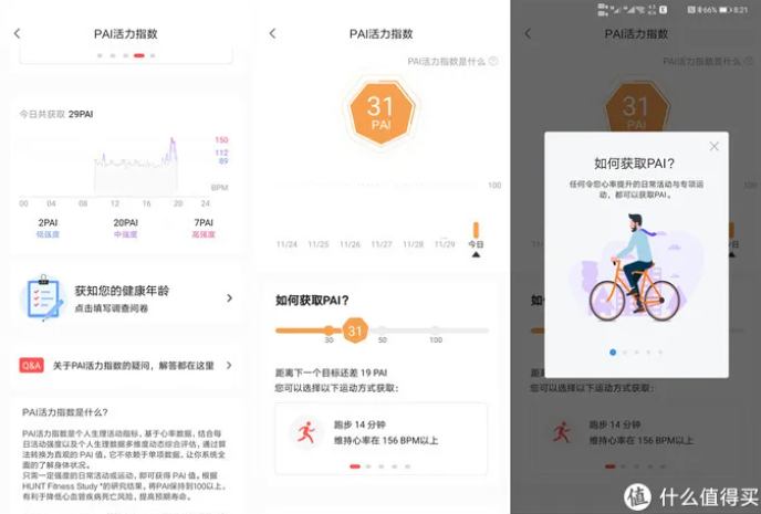 1615362932296883.png image.png