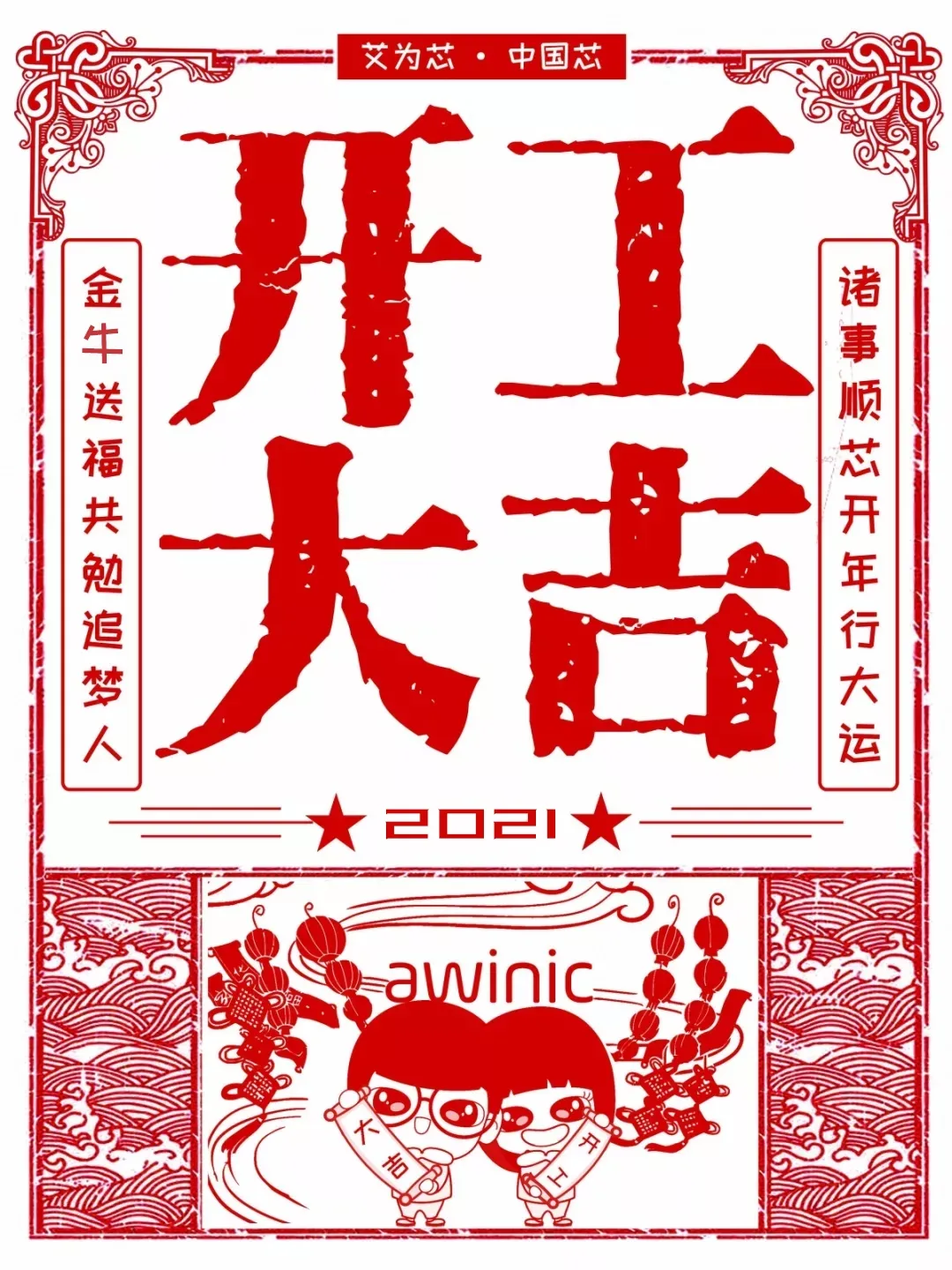 1615375545895051.png image.png